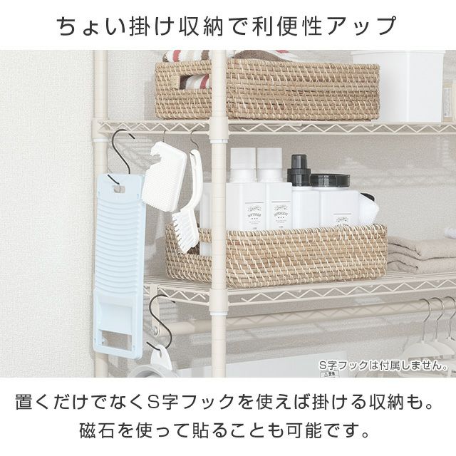 ランドリーラック 幅60cm 3段 ルミナスラテ ホワイト 幅61×奥行41×高さ