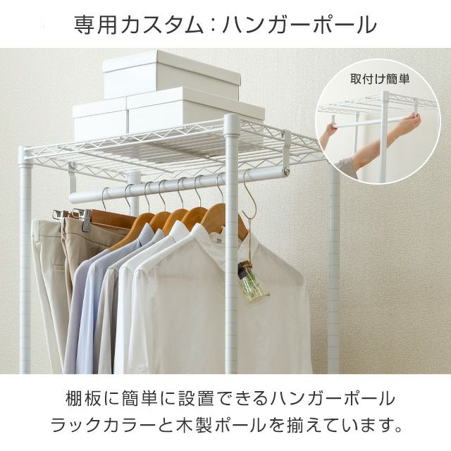 スチールラック 幅80cm 4段 ルミナスラテ オープンラック ホワイト 幅