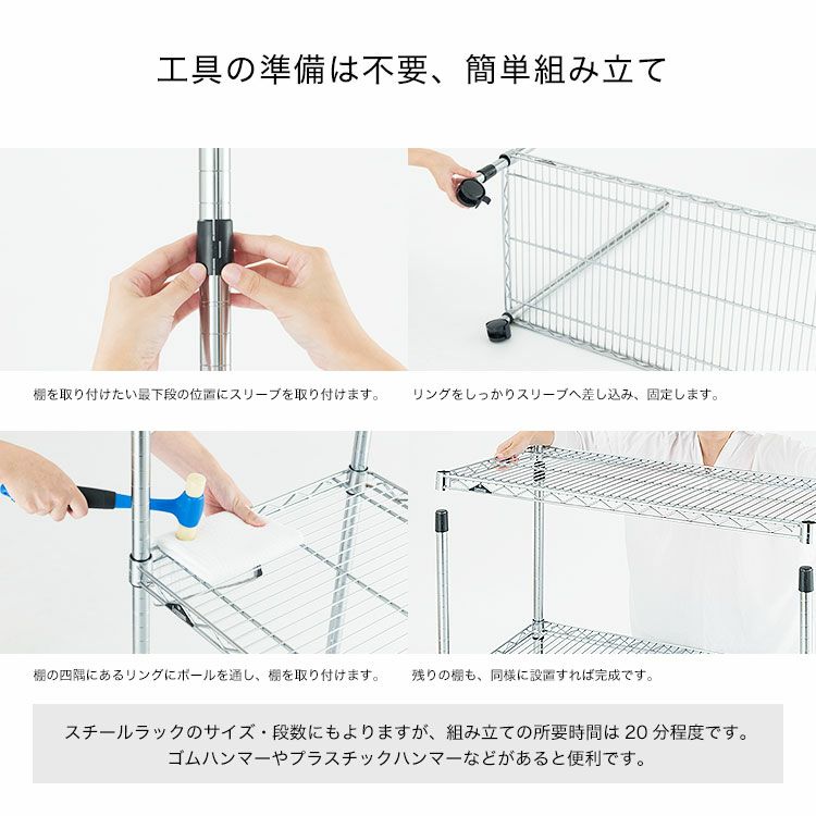 スチールラック 幅90cm 4段 ルミナスレギュラー 幅91.5×奥行46×高さ
