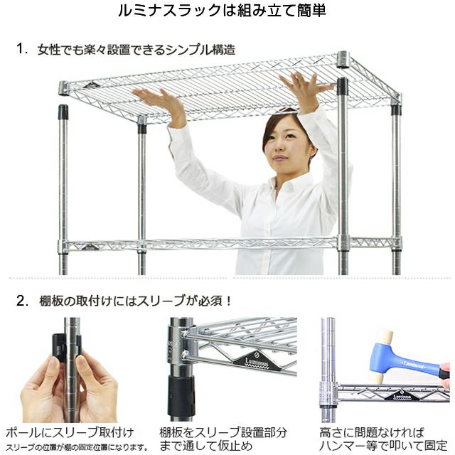 スチールシェルフ 幅182.5×奥行61cm ルミナスレギュラー スチール