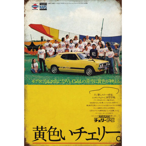 ブリキ看板 日産 チェリー X1R 昭和 レトロ 車 ビンテージ インテリア