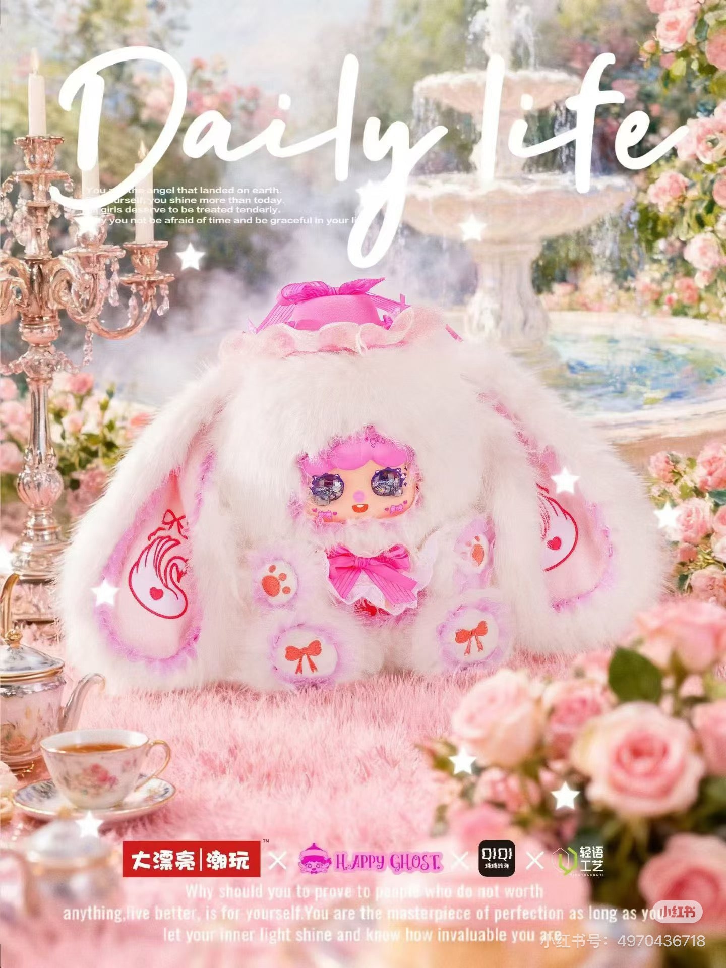 NEW ARRIVAL】Migo Rose Tea Party 600% Plush Doll – Luckystore