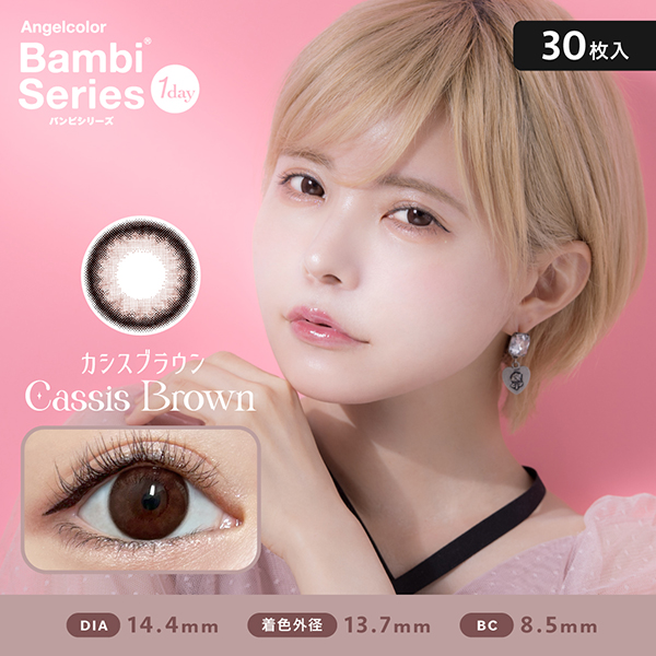 AngelColor Bambiシリーズ1day (バンビワンデー) カシスブラウン 益若