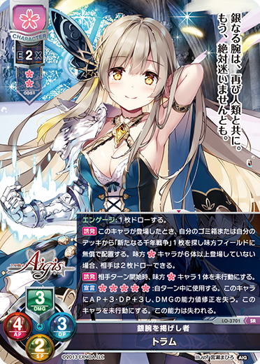 Lycee パープルソフトウェア 海野あかりSP psa10 リセ lycee 押しに弱