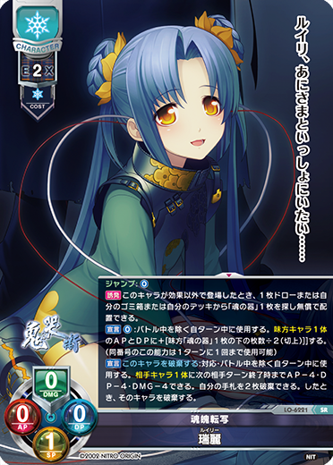 サンプルデッキ】ニトロオリジン限定 雪単デッキ|| リセ