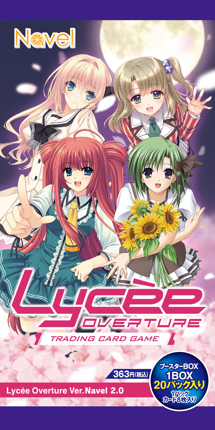 Lycee Overture Ver.Navel 2.0 || リセ オーバーチュア トレーディング