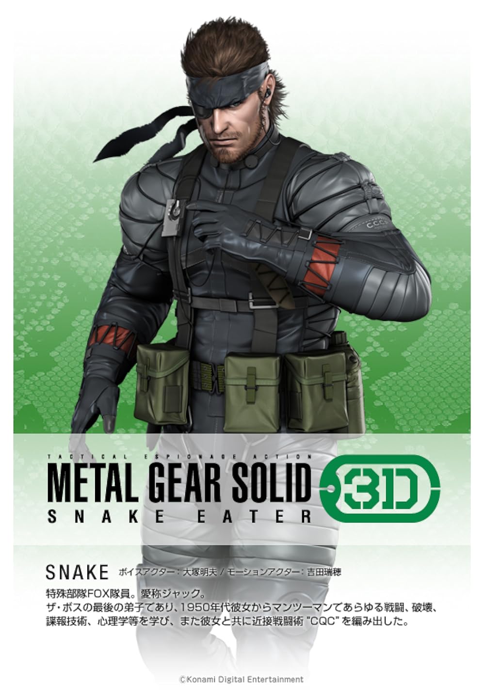 Metal Gear Solid: Snake Eater 3D (Video Game 2012) - IMDb