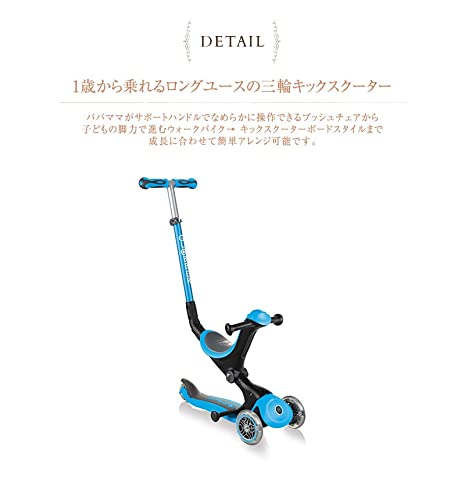 Amazon.co.jp: GLOBBER グロッバー ゴーアップ アンティークピンク