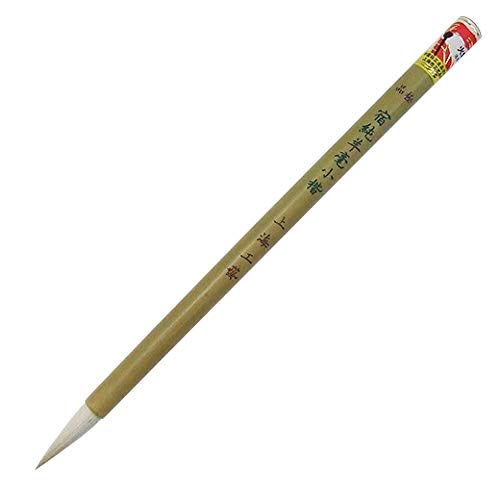 Amazon.co.jp: 書道筆 上海工芸 極品 宿純羊毫小楷 火矩牌 羊毛 唐筆
