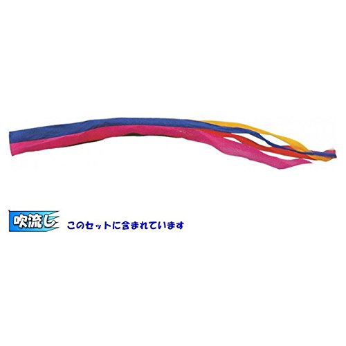 Amazon | キング印鯉のぼり 鯉のぼり 庭用 ナイロン鯉（五色吹流し）金