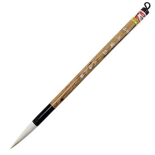 Amazon | 書道筆 上海工芸 精品 玉蘭芯 火矩牌 羊毛 唐筆 太筆 | 書道