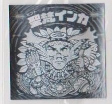 Amazon.co.jp: ビックリマン BM ホロセレクション 聖梵インカ : おもちゃ