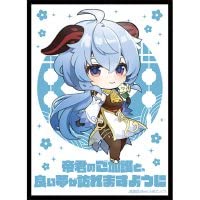 Amazon.co.jp: 原神カードスリーブ第82弾「甘雨」 : ホビー