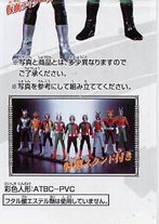 Amazon | HG 仮面ライダー Part20 栄光の9人ライダー編 全9種セット