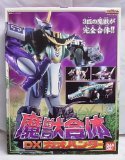 Amazon.co.jp: スーパー戦隊シリーズ 百獣戦隊ガオレンジャー 魔獣合体