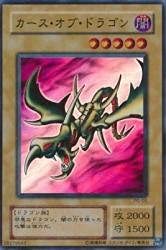 Amazon.co.jp: カース・オブ・ドラゴン 【SR】 PG-05-SR [遊戯王カード