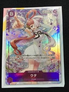 Amazon.co.jp: ワンピースカードウタOP02-120プレミアムカード