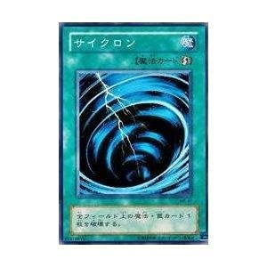 Amazon.co.jp: 遊戯王 MR-47-N 《サイクロン》 Normal : ホビー