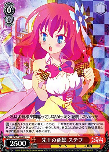 Amazon.co.jp: ヴァイスシュヴァルツ ノーゲーム・ノーライフ 先王の
