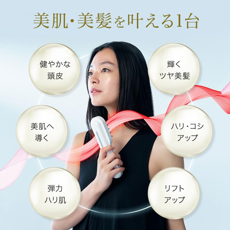 Amazon.co.jp: STELLA BEAUTE レーザー & EMSリフトブラシ リフトケア