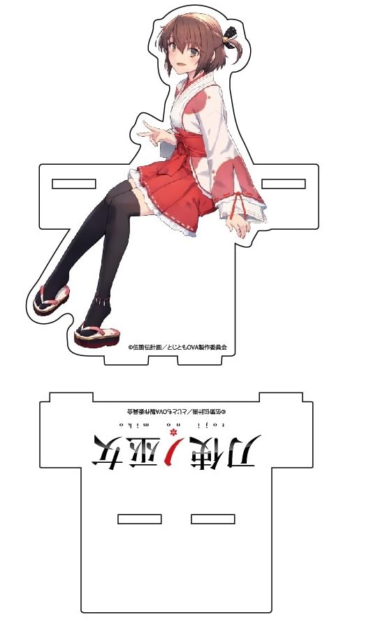 Amazon.co.jp: 【刀使ノ巫女】TVアニメ化5th突破記念_しずまよしのり