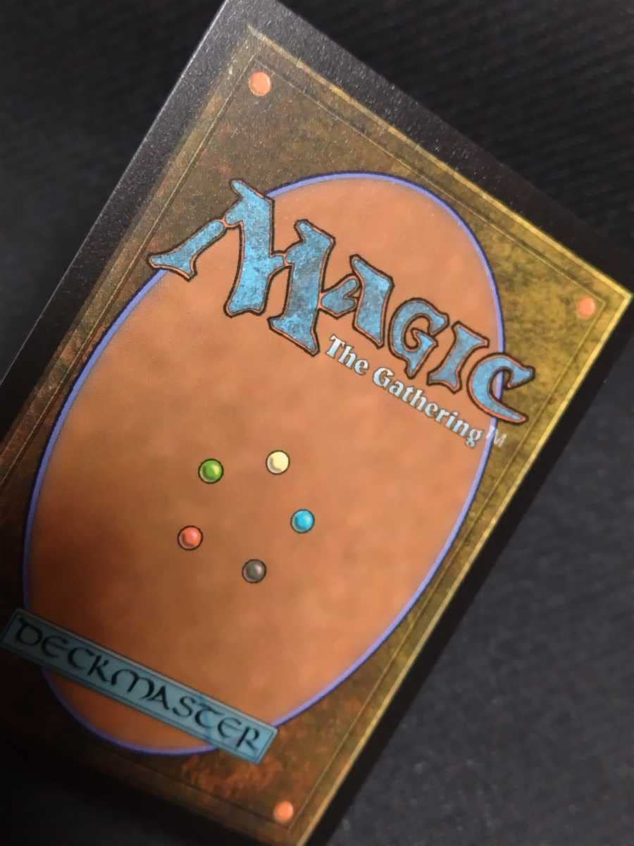 Amazon.co.jp: MTG放浪の騎士、バーラン/Balan, Wandering Knight