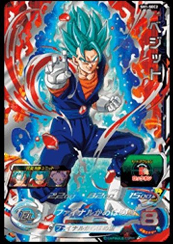 Amazon.co.jp: スーパードラゴンボールヒーローズ SH1-SEC2 ベジット
