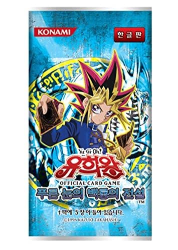 Amazon.co.jp: 遊戯王 オフィシャルカード 青眼の伝説 ホワイト