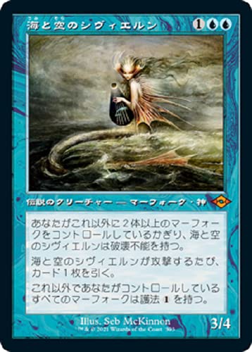 Amazon.co.jp: 【エッチングFOIL】□旧枠□マジックザギャザリング MH2