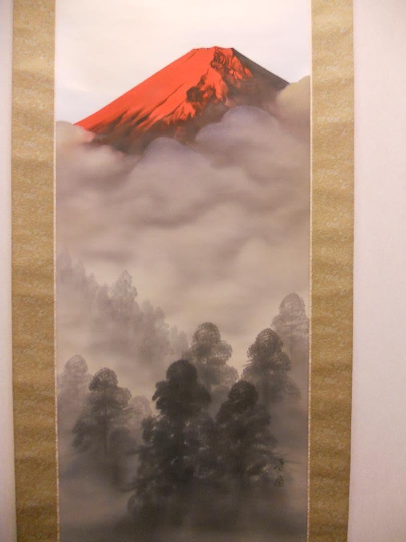 Amazon.co.jp: 掛け軸 田中芳園 赤富士山水 中島清堂 識箱 絹本 茶道具