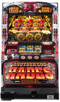 Amazon | アナザーゴッドハーデス 奪われたZEUSver 【中古パチスロ