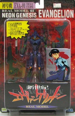 Amazon.co.jp: セガ・エンタープライゼス リアルモデルシリーズ01新