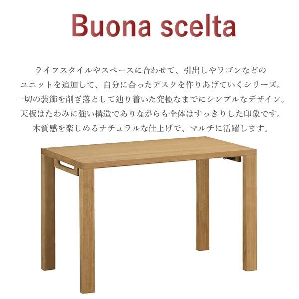 Amazon｜カリモク 学習机/ボナシェルタ デスク 幅110cm 奥行60cm