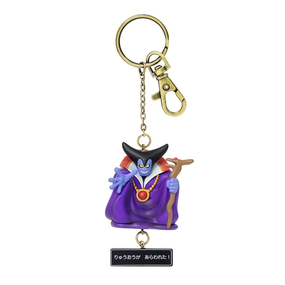 Amazon.co.jp: ドラゴンクエスト フィギュアキーホルダー りゅうおう