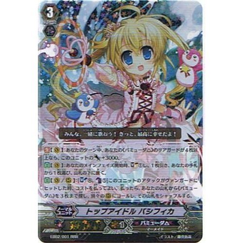 Amazon.co.jp: 【カードファイト!!ヴァンガード】 《歌姫の饗宴
