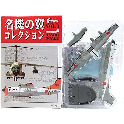 Amazon | 【2A】 エフトイズ 1/300 名機の翼コレクション Vol.1 PS-1