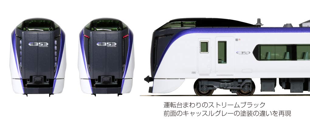 Amazon | KATO Nゲージ E353系「あずさ ・ かいじ」増結セット 5両 10