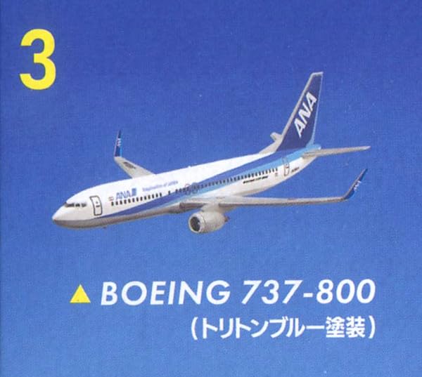 Amazon | F-toys/エフトイズ ANAウイングコレクション6 【 #3 】 1/500