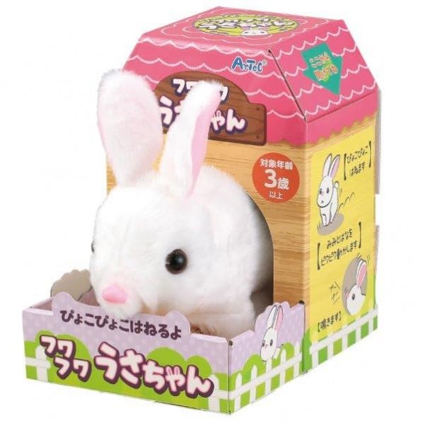 Amazon.co.jp: アーテック ぴょこぴょこはねるよフワフワうさちゃん