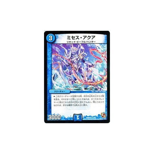 Amazon.co.jp: デュエルマスターズ 【激相撲! ツッパリキシ】 DMR04