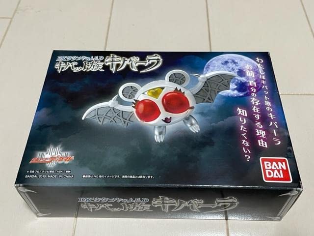 Amazon | プレバン 仮面ライダーディケイド DXサウンド&LED キバット族