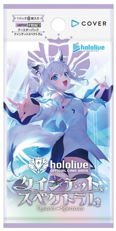 Amazon.co.jp: ホロライブカードゲーム ブースターパック第2弾