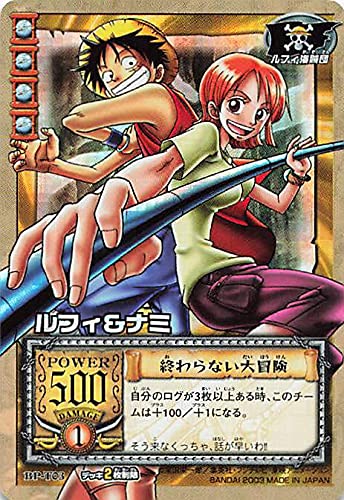 Amazon.co.jp: カードダス ハイパーバトル ワンピース From TV