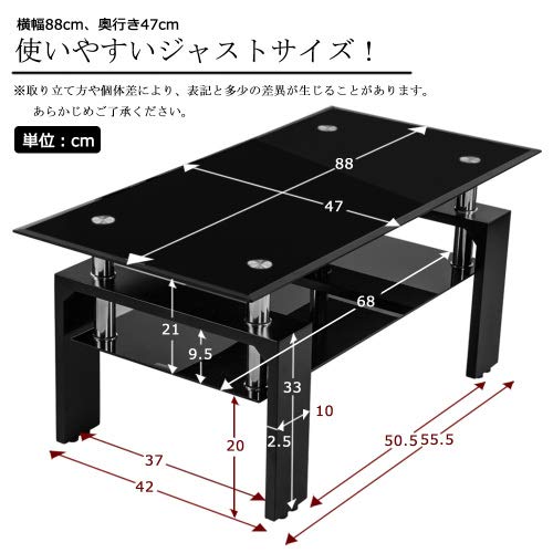 Amazon｜OSJ ガラステーブル コーヒーテーブル 強化ガラス天板 幅88cm