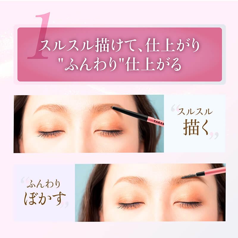 Amazon.co.jp: パウダースリムアイブロウ ロングラスティング EX