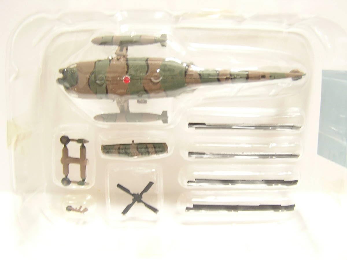 Amazon.co.jp: エフトイズ 1/144 ヘリボーンコレクションスペシャル UH