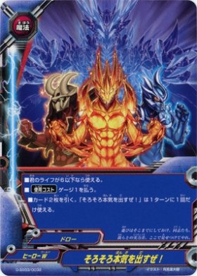 Amazon.co.jp: バディファイトDDD（トリプルディー） そろそろ本気を