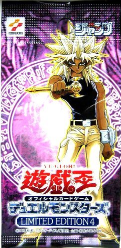 Amazon.co.jp: 【遊戯王☆限定品】リミテッドエディション4 マリク