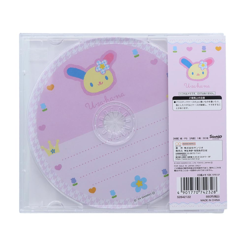 Amazon.co.jp: サンスター文具(Sun-Star Stationery) サンリオ