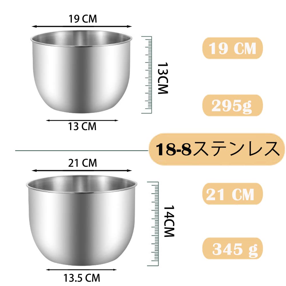 Amazon | セット深型ステンレスボール ボウル18-8ステンレス ボール